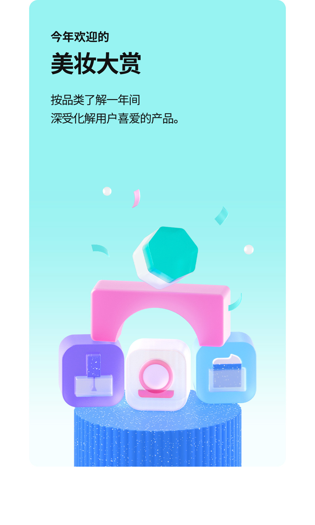 Introducing Hwahae award