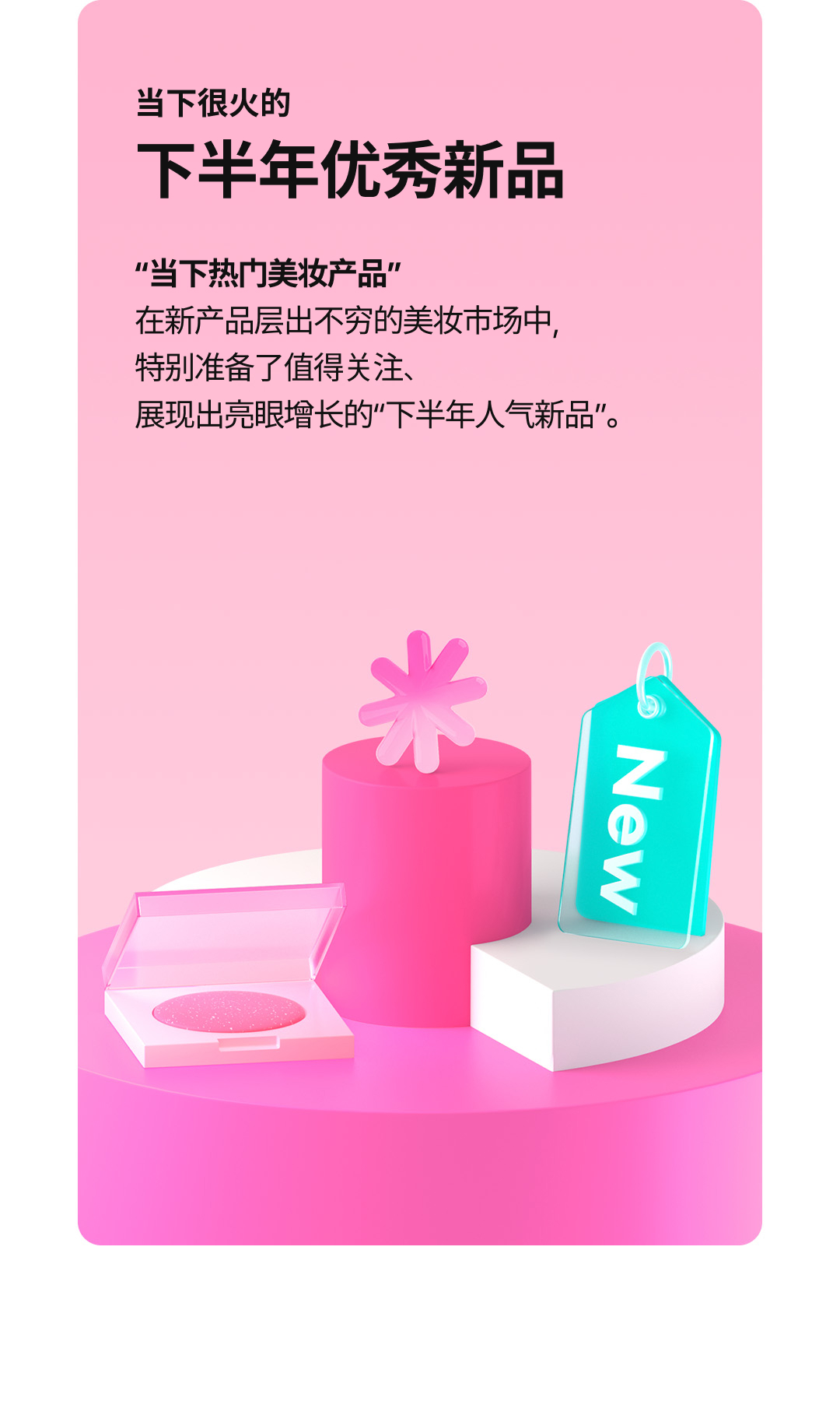 Introducing Hwahae award