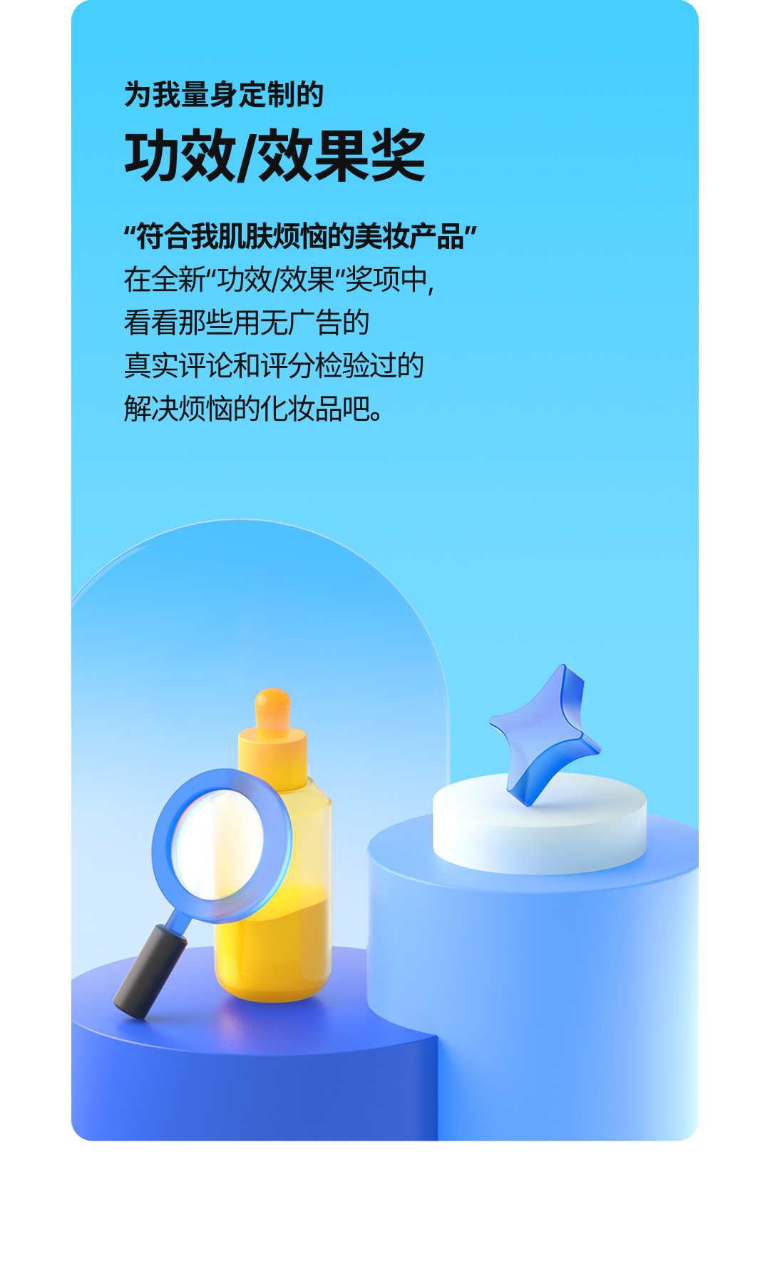 Introducing Hwahae award