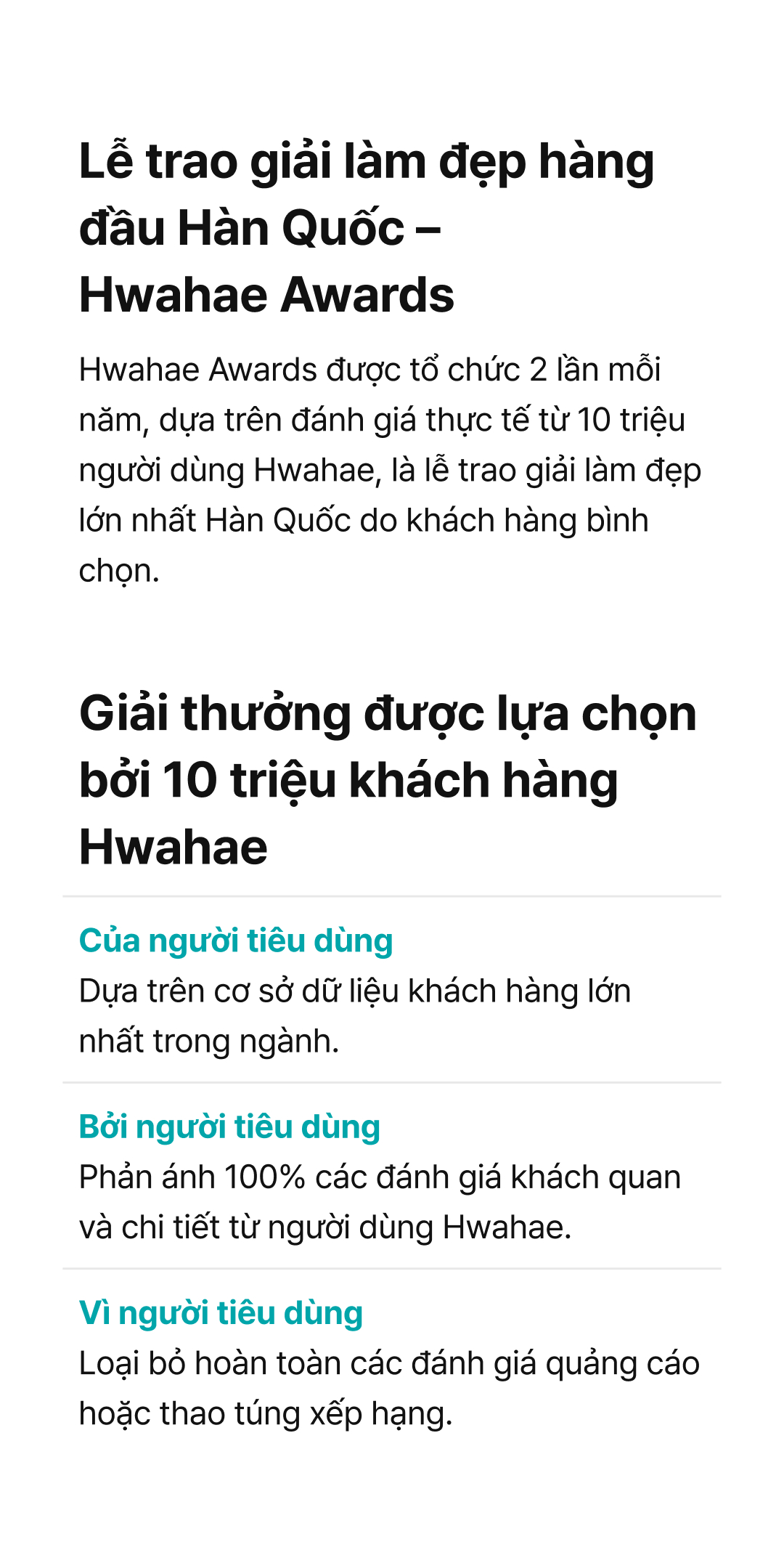 Introducing Hwahae award