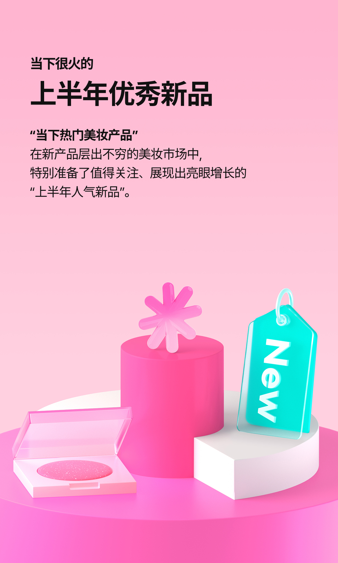 Introducing Hwahae award