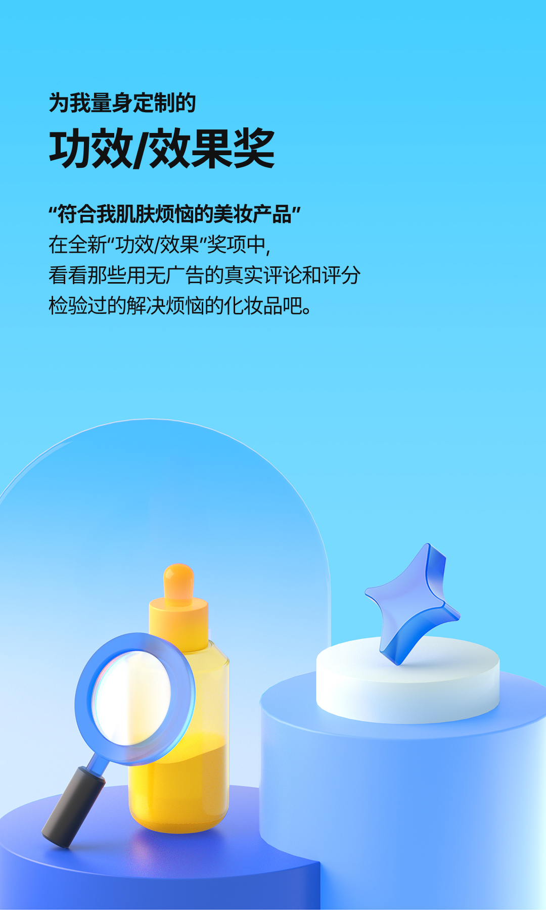 Introducing Hwahae award