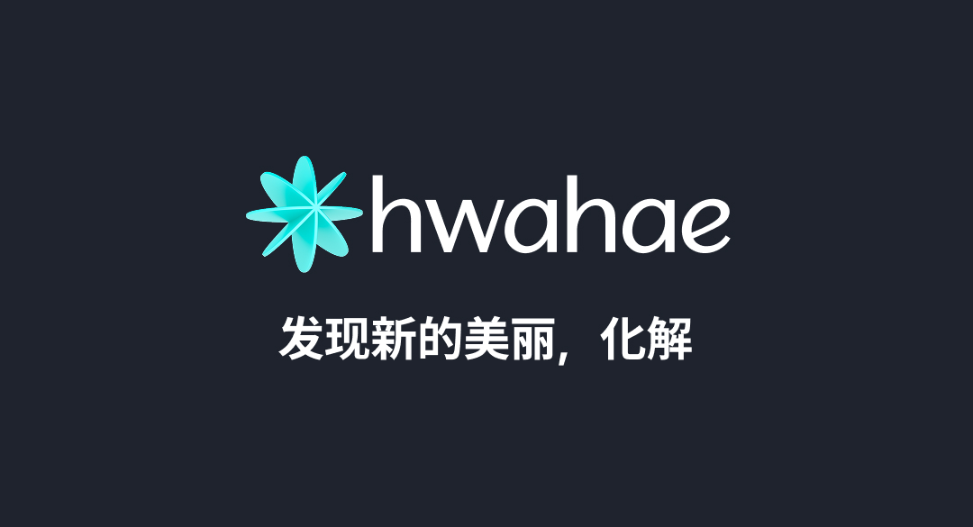 Introducing Hwahae award