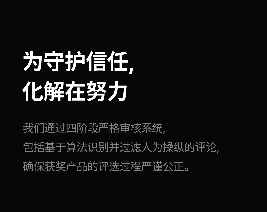 Introducing Hwahae award