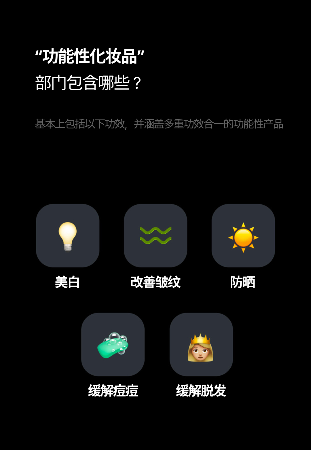 Introducing Hwahae award