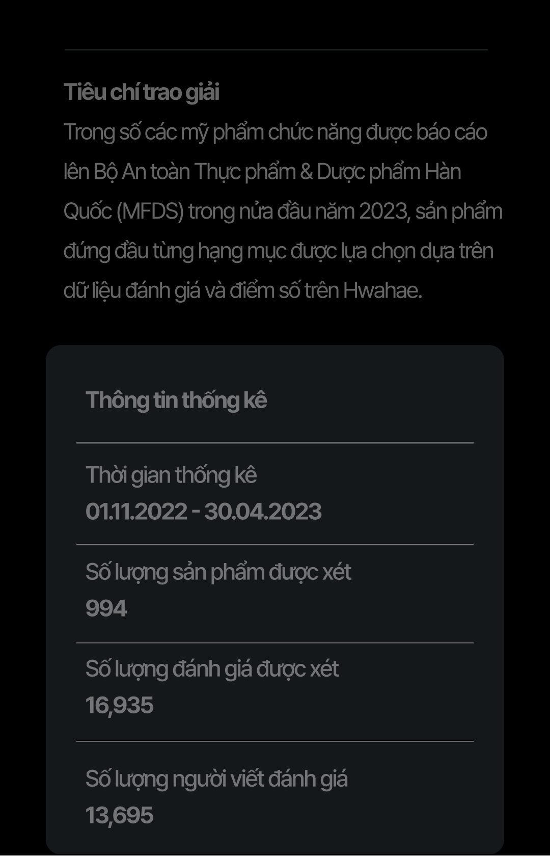 Introducing Hwahae award