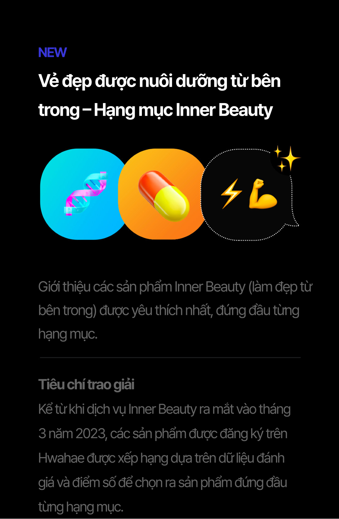 Introducing Hwahae award