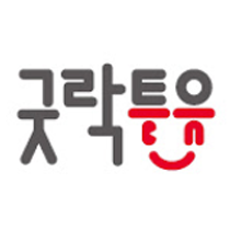 goodlactoyou