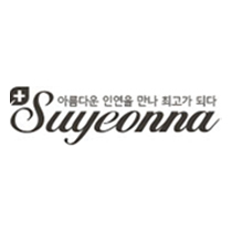 suyeonna