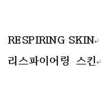 RESPIRINGSKIN