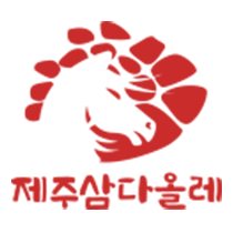 jejusamdaolle