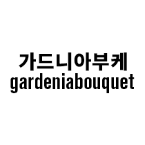 gardeniabouquet