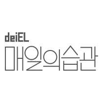 deiEL
