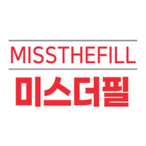 MISSTHEFILL
