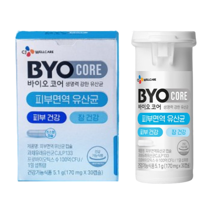 BYOCORE