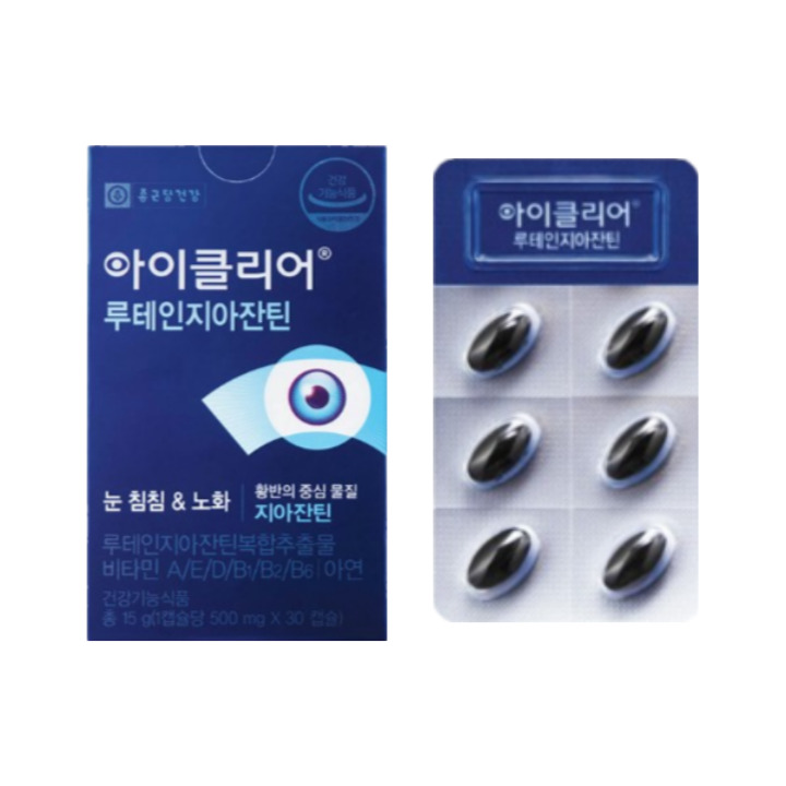 EyeClear