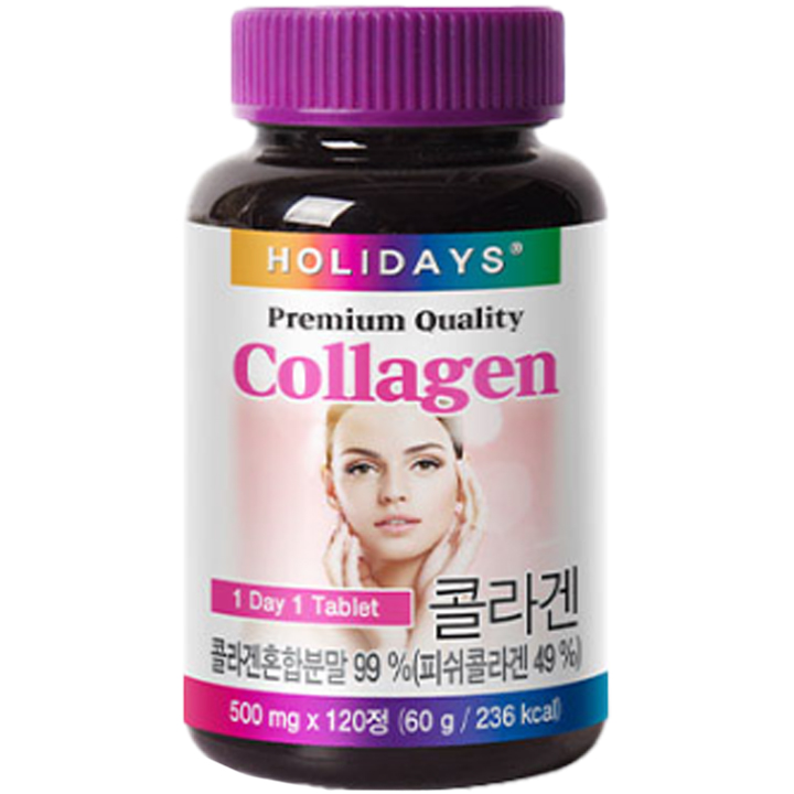 HOLIDAYS (ホリデーズ)