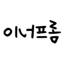 INNER FROM