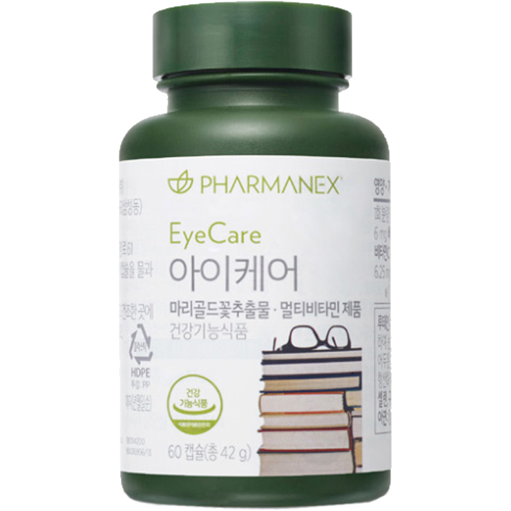 PHARMANEX