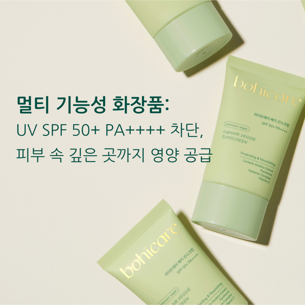 bohicare (波希关爱)