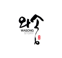 WASONGSTORY
