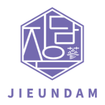 JIEUNDAM