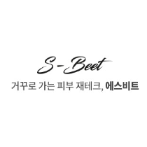 S-Beet