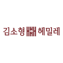 KimsohyungHemille