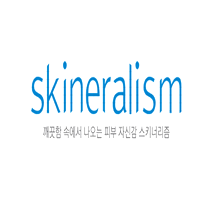 skineralism