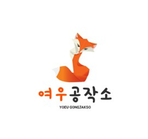 YOEUGONGJAKSO