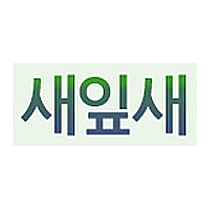 Saeyipsae