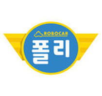 ROBOCARPOLI
