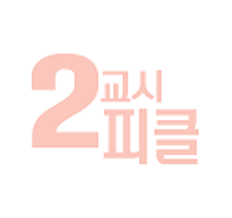 2classpcle