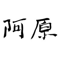 Yuan