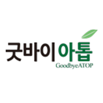 GoodbyATOP