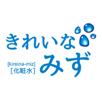 kireinamiz