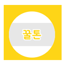 Honeytone