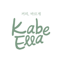 KabeElla