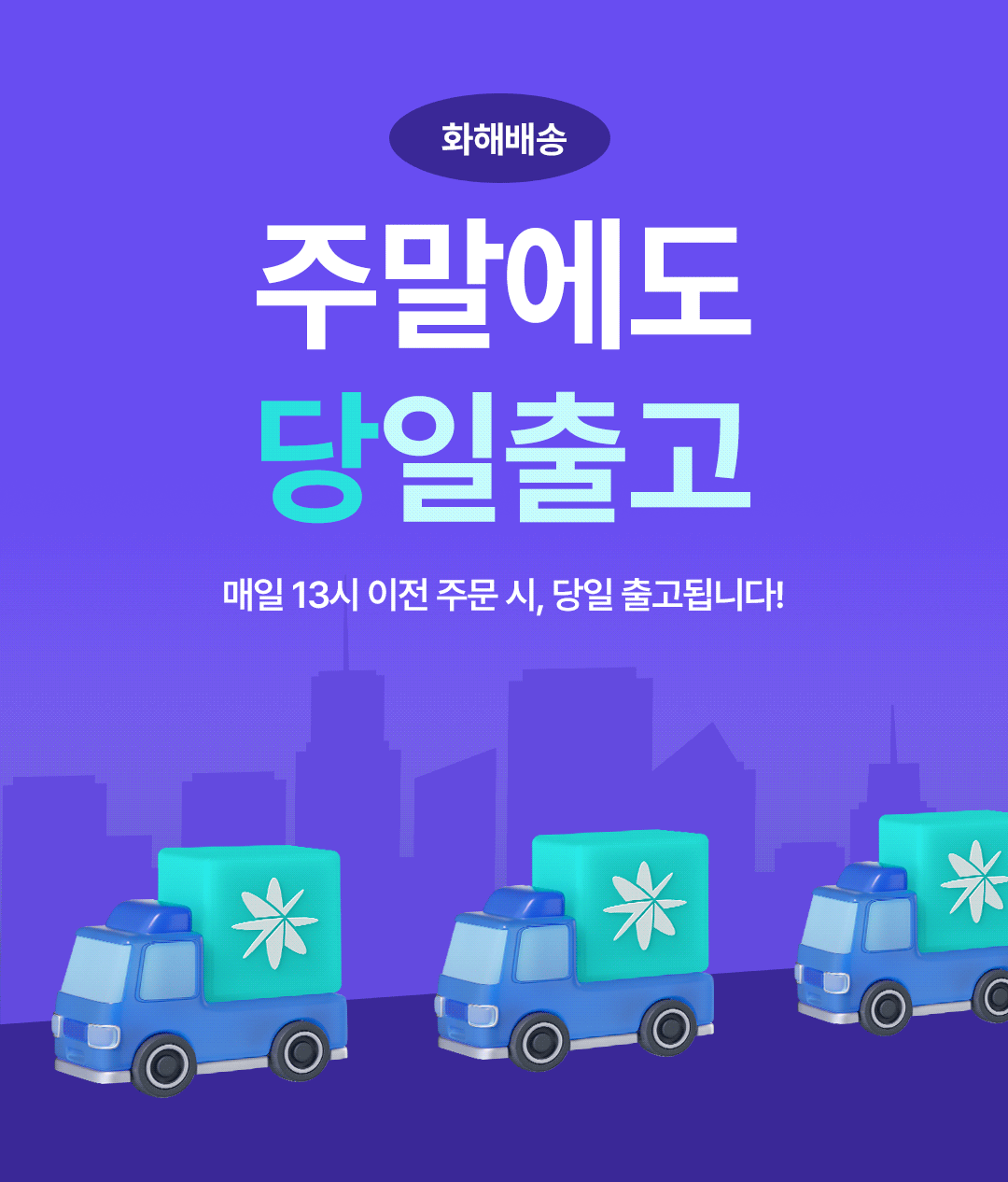 이벤트 컴포넌트