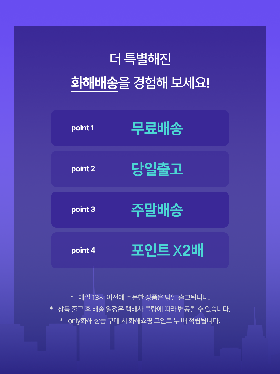 이벤트 컴포넌트