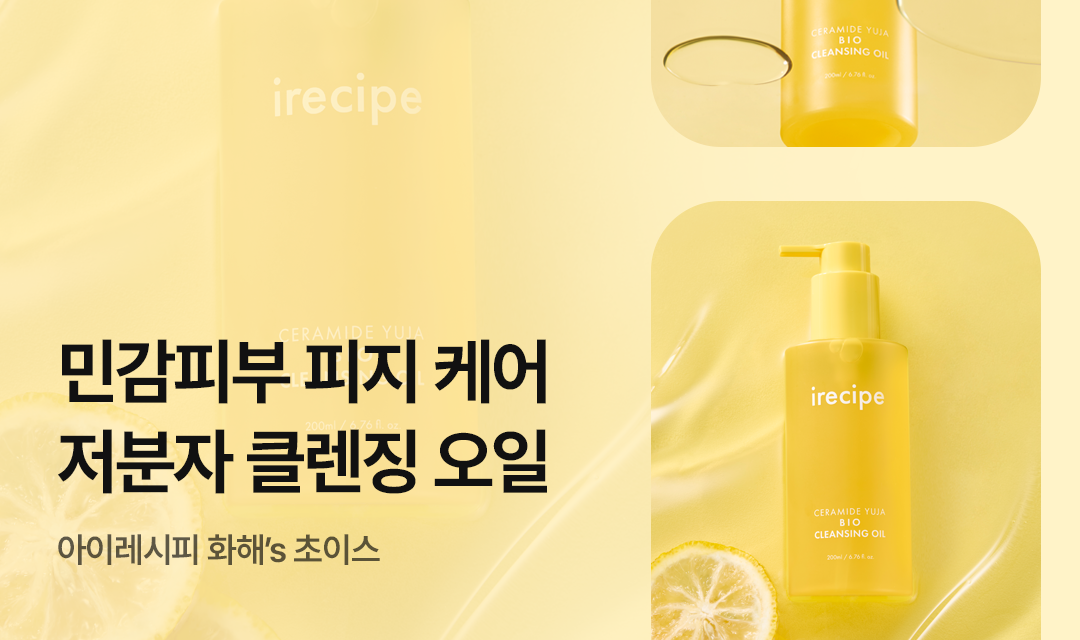 기획전 썸네일 이미지
