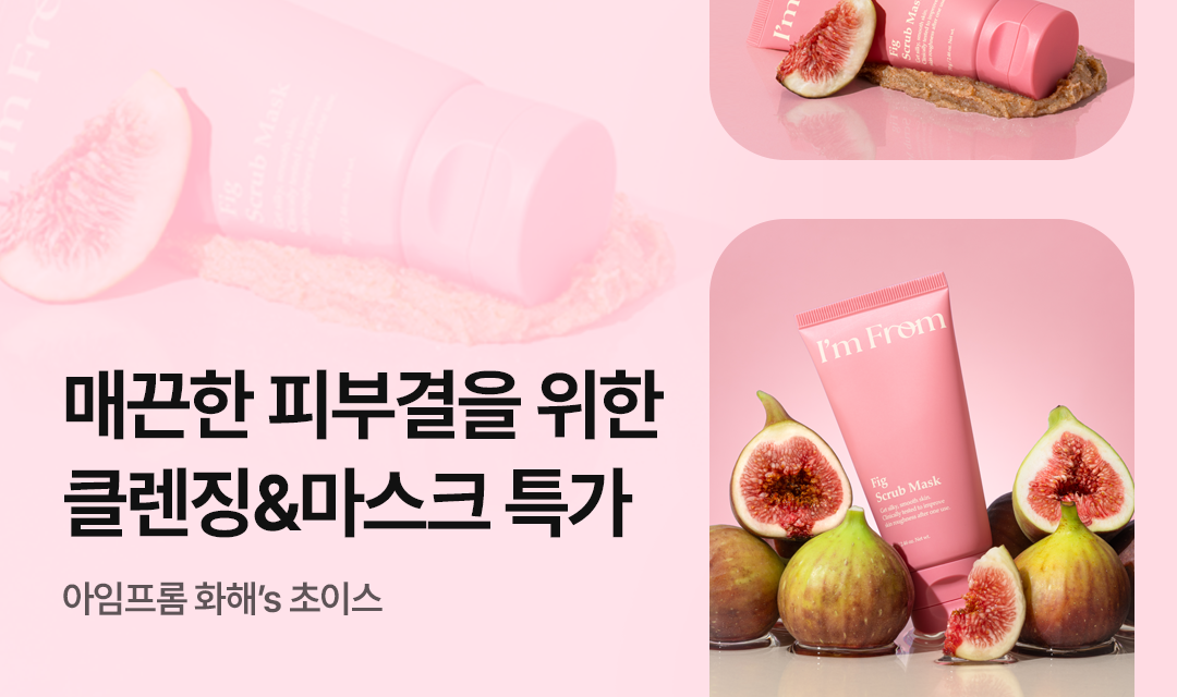 기획전 썸네일 이미지