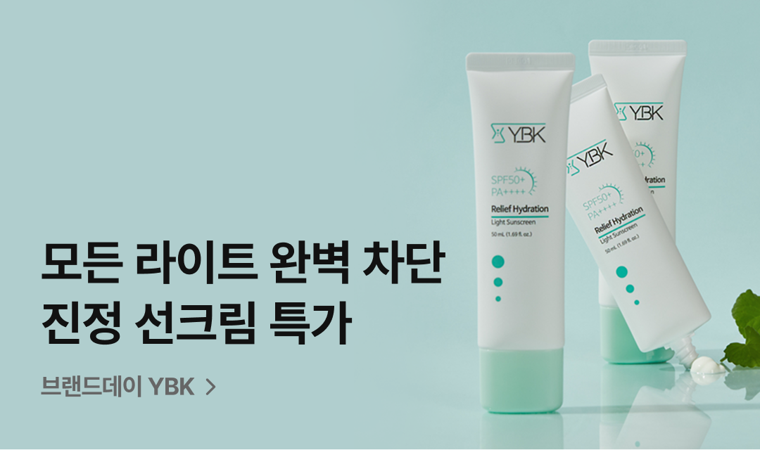 기획전 썸네일 이미지
