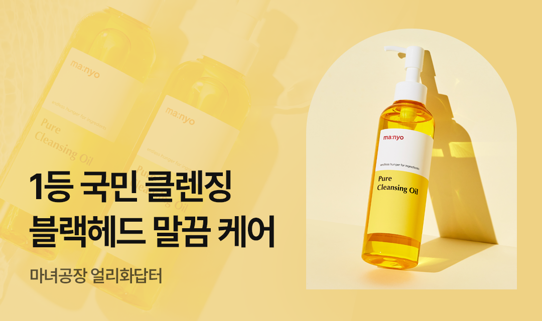 기획전 썸네일 이미지