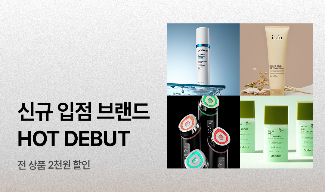 기획전 썸네일 이미지