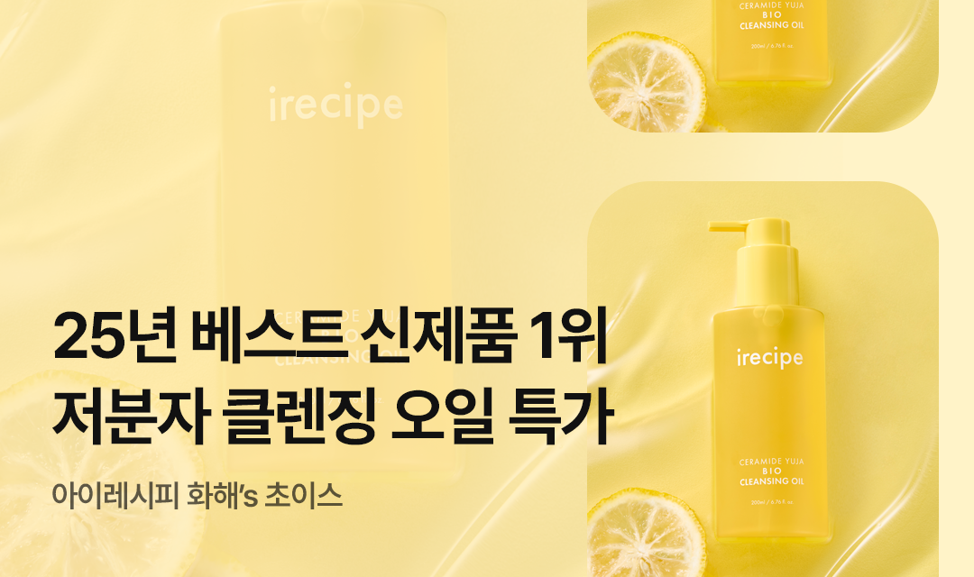 기획전 썸네일 이미지