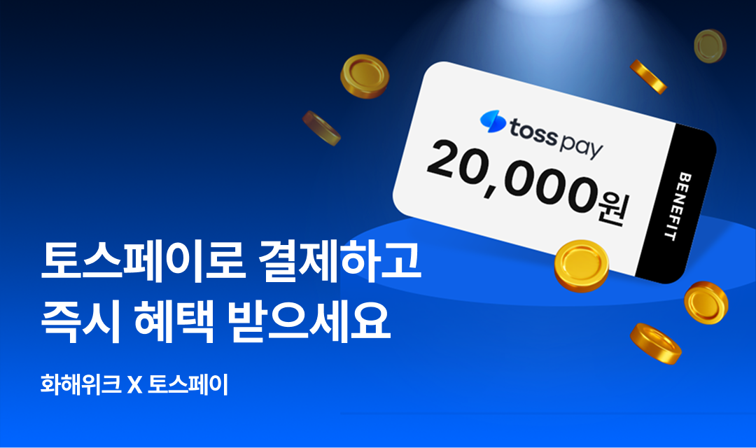기획전 썸네일 이미지