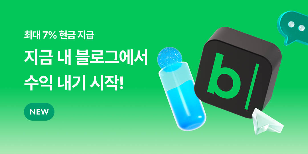 기획전 썸네일 이미지