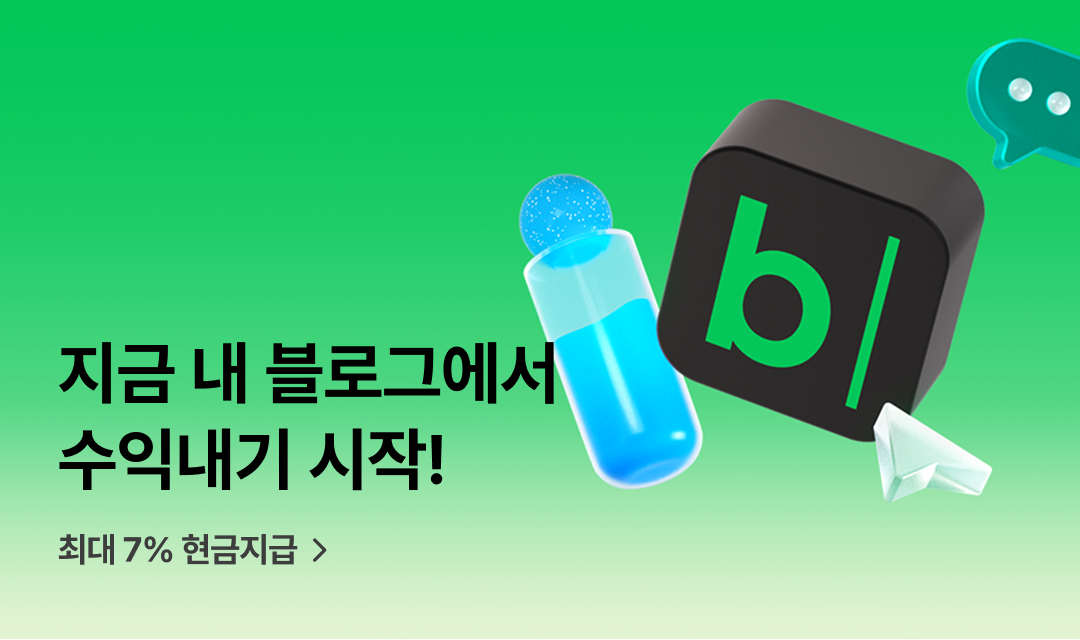 기획전 썸네일 이미지