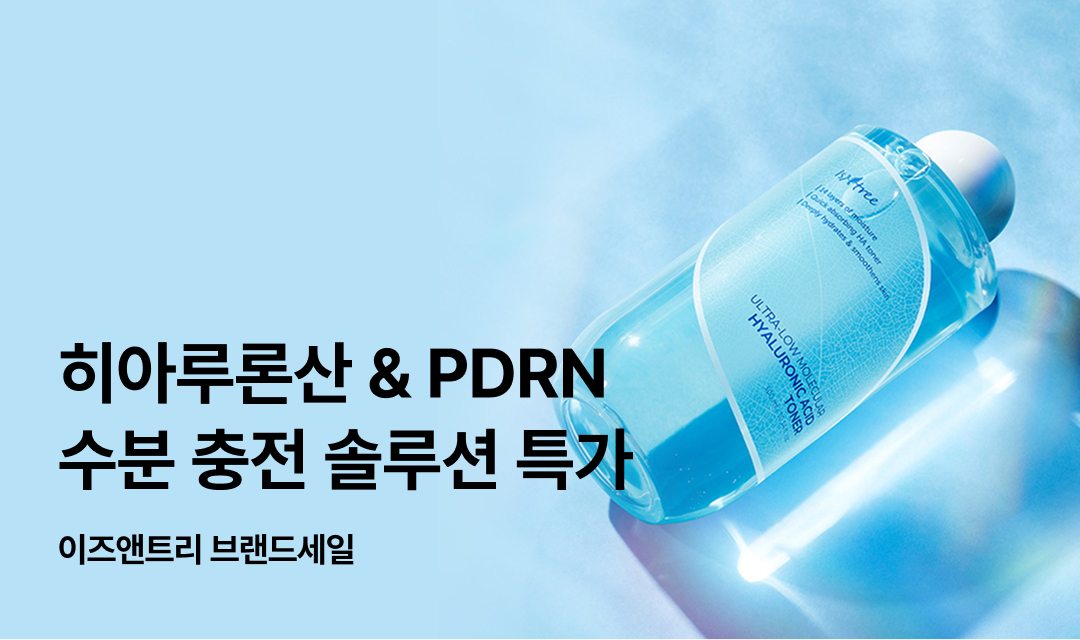 기획전 썸네일 이미지
